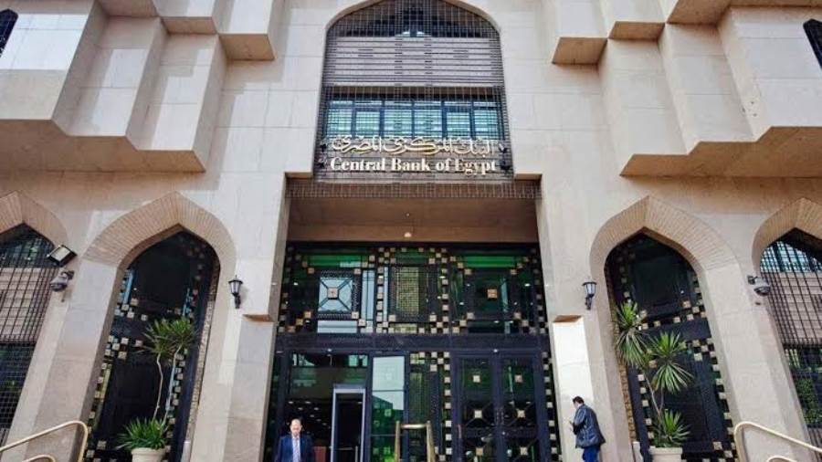 البنك المركزي يقبل 1.05 تريليون جنيه من 32 بنك بعطاءات السوق المفتوح لامتصاص السيولة وكبح التضخم