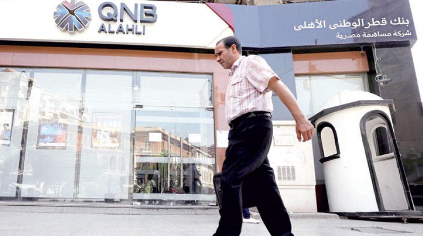 بنك QNB الأهلي 