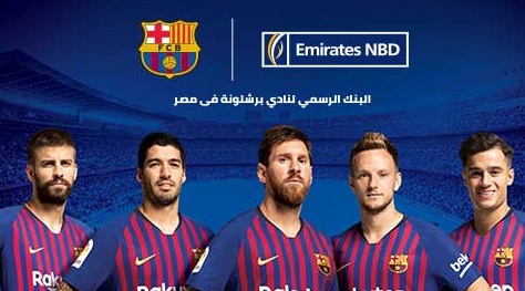 بطاقات إئتمان نادي برشلونة