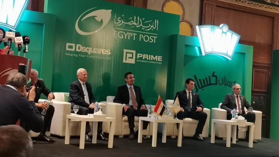 مؤتمر هيئة البريد لإطلاق برنامج كسبان كسبان