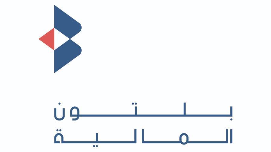 شركة بلتون للتمويل الاستهلاكي