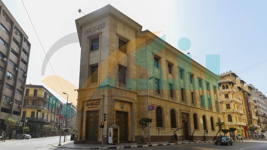 The Central Bank of Egypt