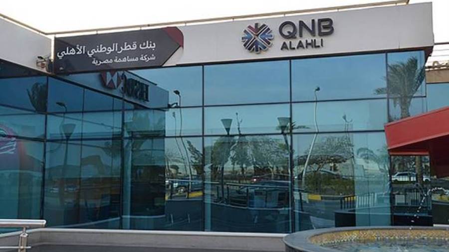 بنك QNB الأهلى