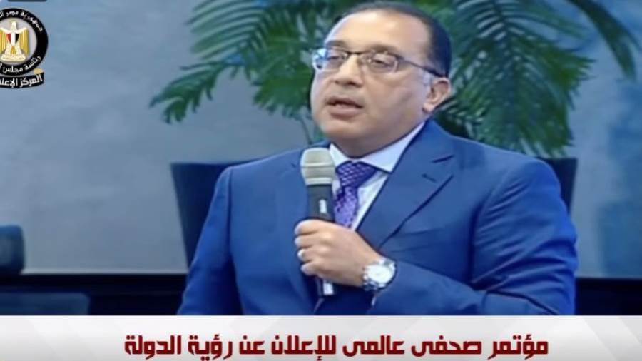 مصطفى مدبولي خلال المؤتمر