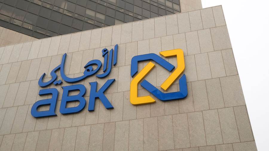 Al Ahli Bank of Kuwait