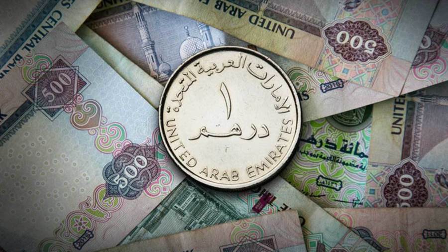 سعر الدرهم الاماراتي