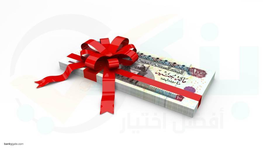 حساب التوفير Everyday Savers من بنك CIB