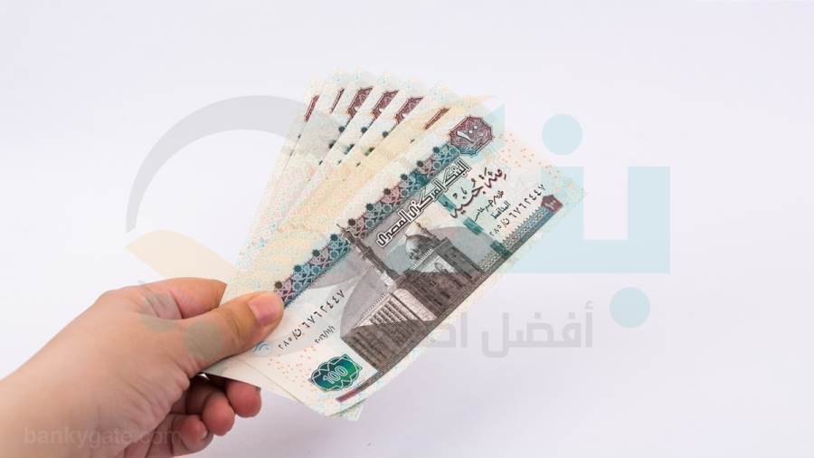 قرض إكسبرس QNB الأهلي