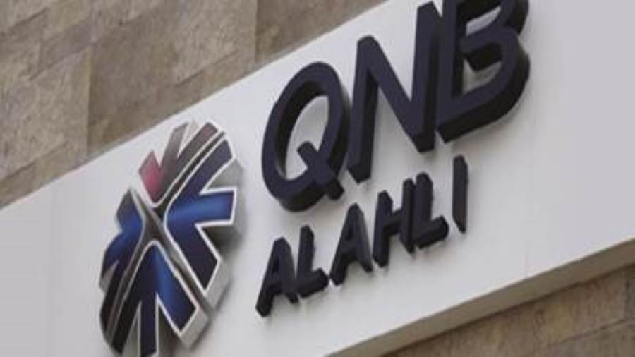 بنكي مزايا وخدمات باقة أوائل من بنك Qnb الأهلي