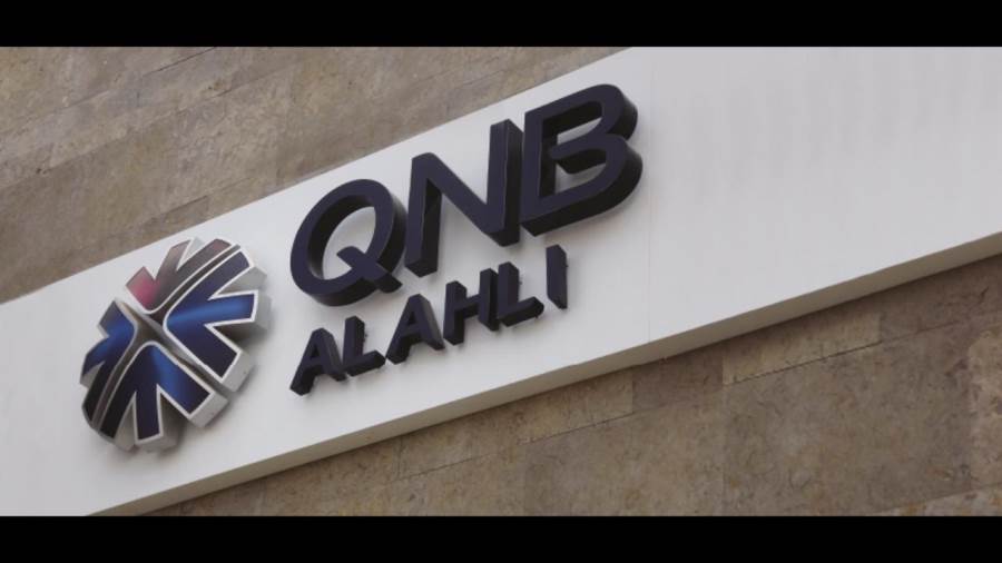 بنك QNB الاهلى