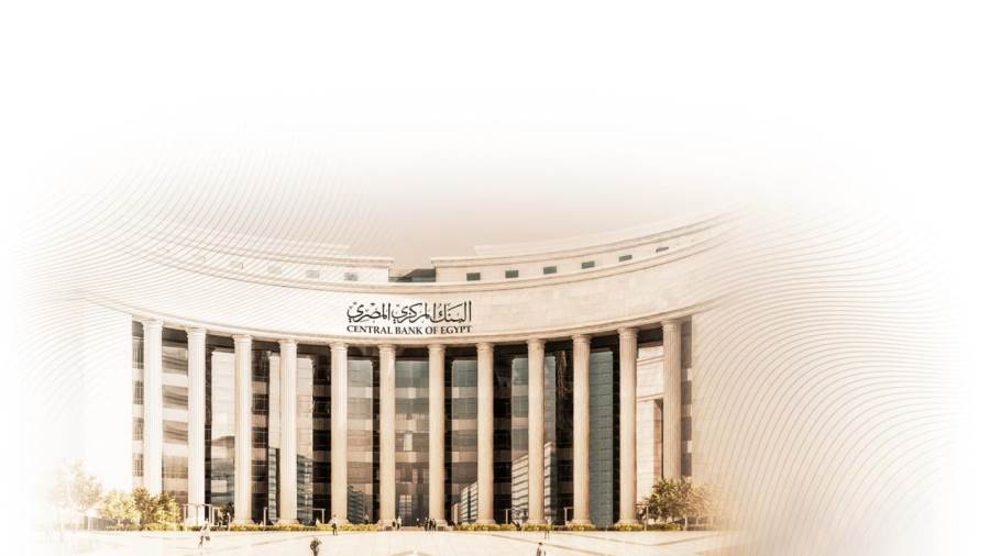 Central Bank of Egypt