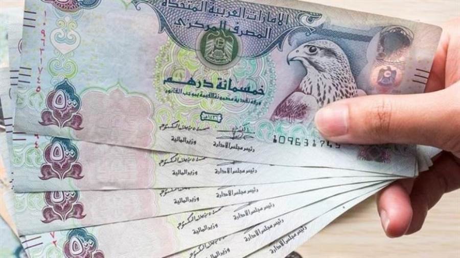 سعر الدرهم الإماراتي اليوم