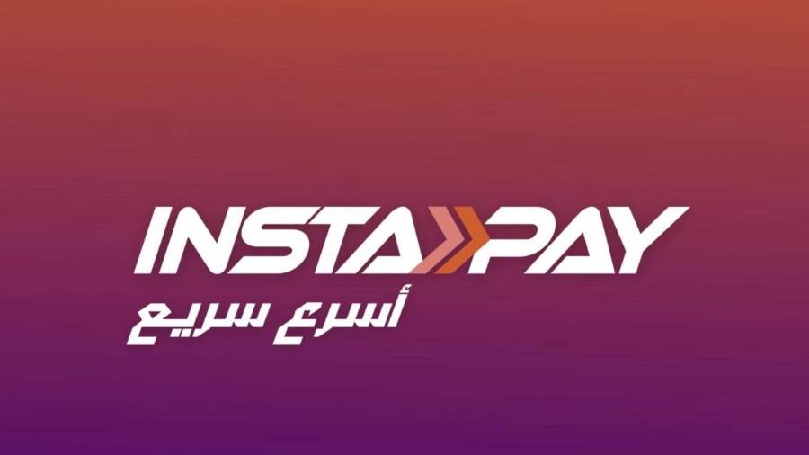 انستا باي InstaPay