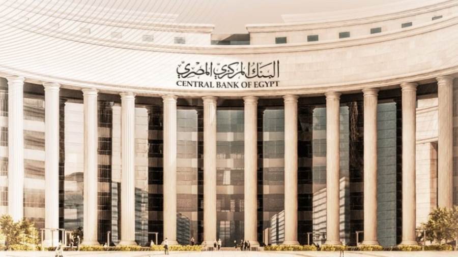 Central Bank of Egypt