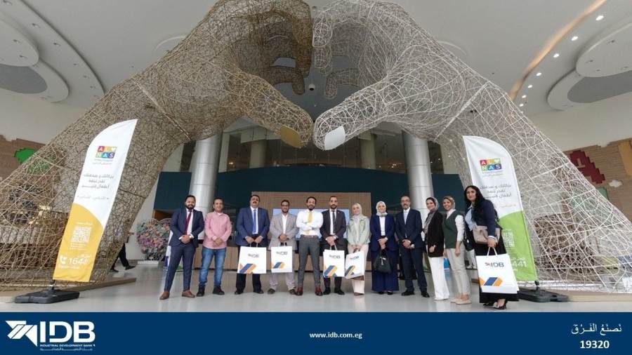 بنك التنمية الصناعية ينظم زيارة لمستشفى الناس بمناسبة عيد الطفولة بنك التنمية الصناعية ينظم زيارة لمستشفى الناس بمناسبة عيد الطفولة