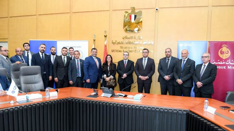 البنك التجاري الدولي CIB يوقع شراكة استراتيجية مع هيئة المجتمعات العمرانية لتمويل شراء الوحدات السكنية بمشروعات وزارة الإسكان البنك التجاري الدولي CIB يوقع شراكة استراتيجية مع هيئة المجتمعات العمرانية لتمويل شراء الوحدات السكنية بمشروعات وزارة الإسكان