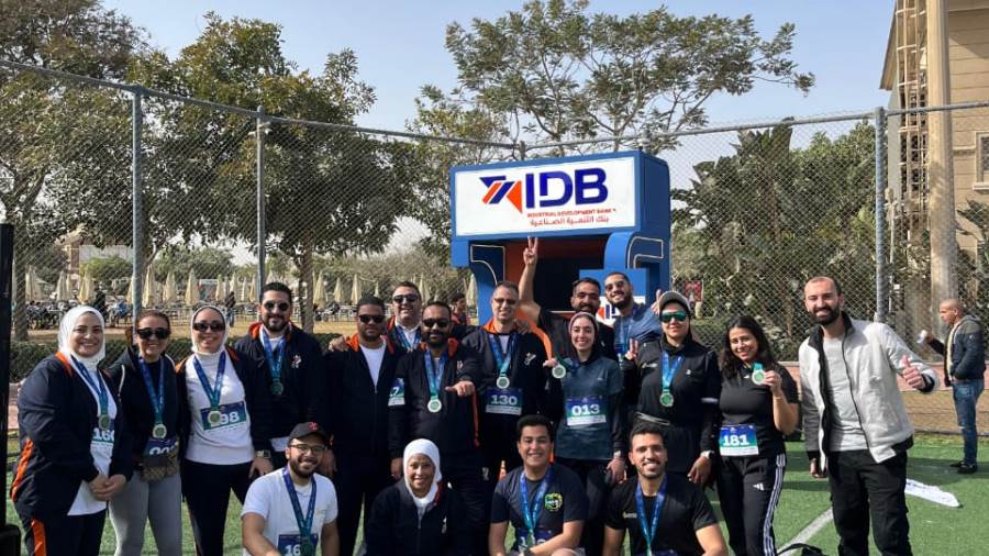 بنك التنمية الصناعية يواصل دعمه للصعيد ويشارك للعام الثاني في ماراثون جمعية أصدقاء أحمد بهاء الدين بنك التنمية الصناعية يواصل دعمه للصعيد ويشارك للعام الثاني في ماراثون جمعية أصدقاء أحمد بهاء الدين