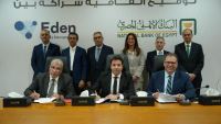 البنك الأهلي المصري يوقع شراكة استراتيجية مع شركة ايدن لإدارة المنشآت تابعه لمجموعة حسن علام القابضه لتأسيس شركة "إيدن ناشونال لإدارة المنشآت"