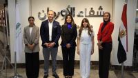 البنك الأهلي المصري يفتتح وحدة السيكلوترون بمستشفيات شفاء الأورمان بالأقصر