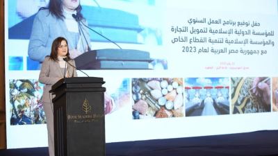 هالة السعيد: 1.5 مليار دولار لتقديم حلول تمويلية متكاملة لمصر ضمن برنامج العمل السنوي 2023