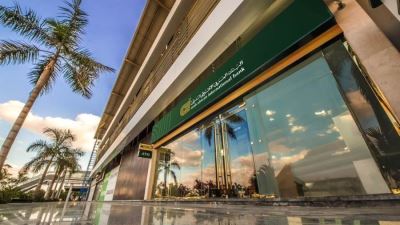 العربي الإفريقي الدولي ضمن قائمة "فورتشن" لأكبر 500 شركة عربية لعام 2023