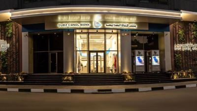 بعوائد 19% و21% .. تفاصيل منتجات Infinity الادخارية من بنك قناة السويس