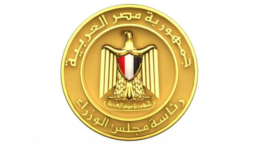 مجلس الوزراء يُعلن فوز مصر بمنصب نائب رئيس المنظمة الدولية لهيئات أسواق المال مجلس الوزراء يُعلن فوز مصر بمنصب نائب رئيس المنظمة الدولية لهيئات أسواق المال