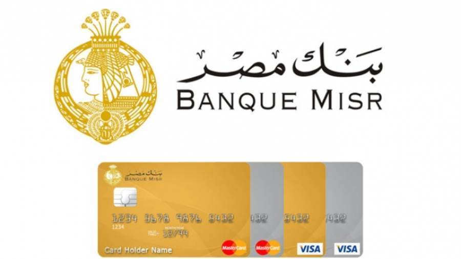 محرق مكسورة تعلم  بنكي | بطاقات بنك مصر تتيح تقسيط المشتريات حتى 24 شهرًا لدى Tradeline دون  فوائد