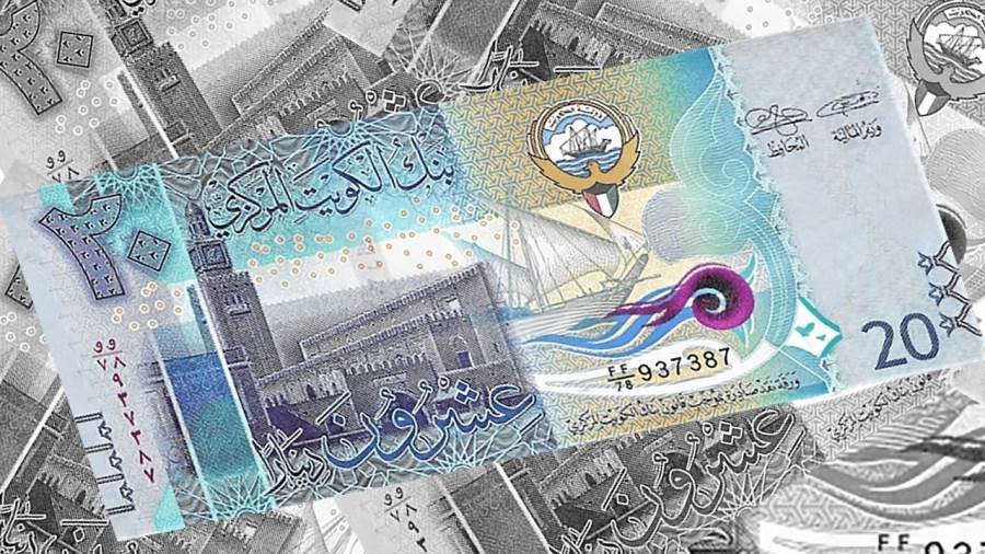 سعر الدينار الكويتي اليوم 8 – 1- 2025 فى البنوك المصرية