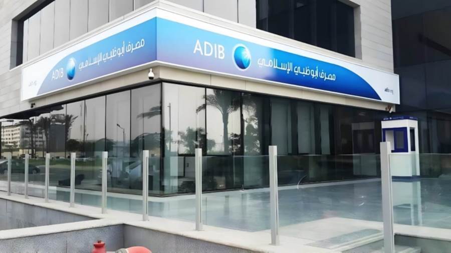 مصرف أبوظبي الإسلامي يحذر عملاءه من الروابط المشبوهة والرسائل الاحتيالية