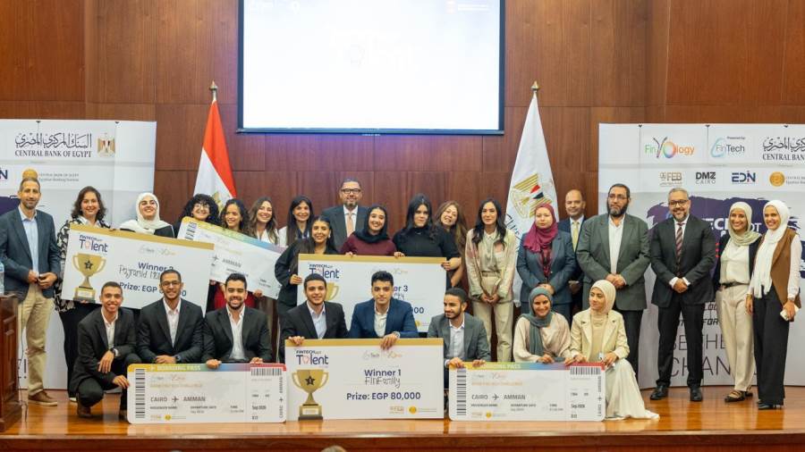 Central Bank of Egypt Launches the Fourth Edition of the "FinTech Got Talent 2026" Competition