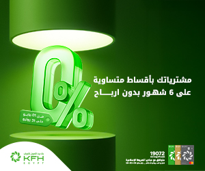 بيت التمويل بيت التمويل