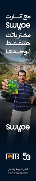 cib اغسطس cib اغسطس