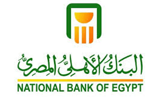 القرض الشخصي في البنك الأهلي المصري Nbe