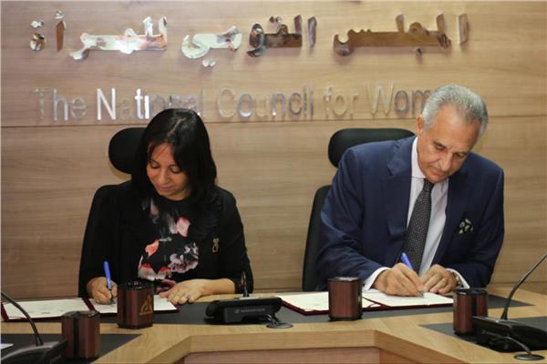 بنك بلوم مصر يدعم المرأة الريفية