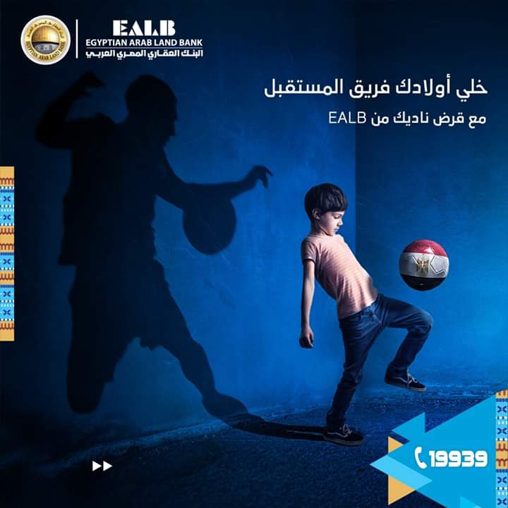 البنك العقاري