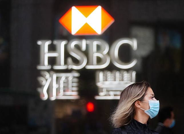 HSBC BANK