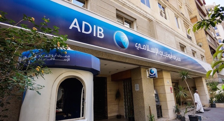 مصرف أبوظبي الإسلامي