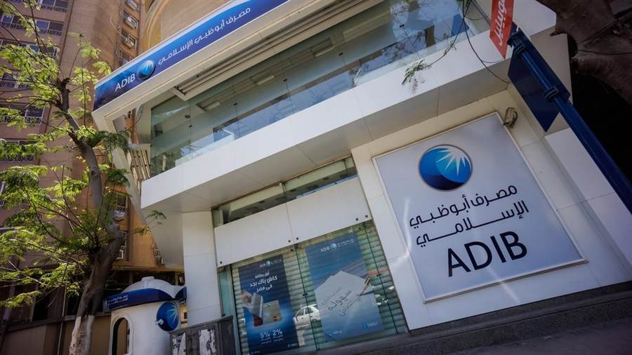 بنكي مصرف أبوظبي الإسلامي يوفر الإصدار الجديد من بطاقات الدرهم الإلكتروني