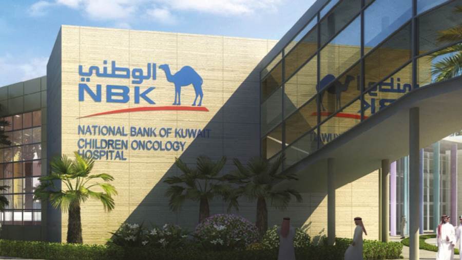 بنك الكويت الوطني - مصر