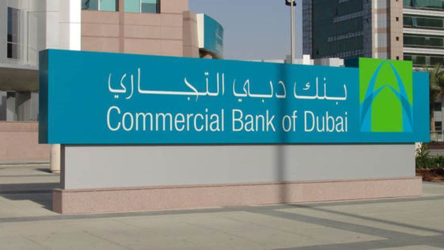 بنك دبي التجاري