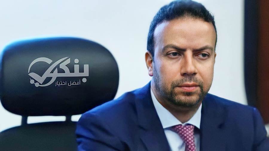 رامي أبو النجا نائب محافظ البنك المركزي المصري