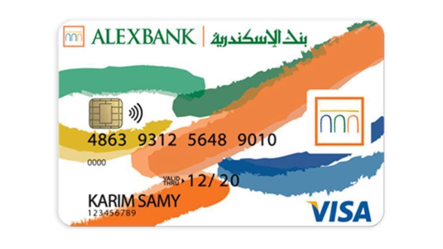 بطاقات بنك الإسكندرية