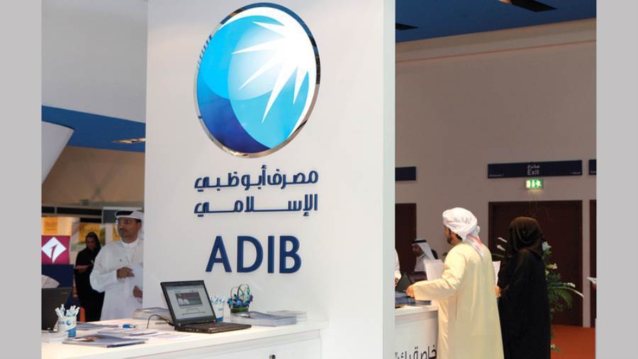 مصرف أبوظبي الإسلامي ADIB