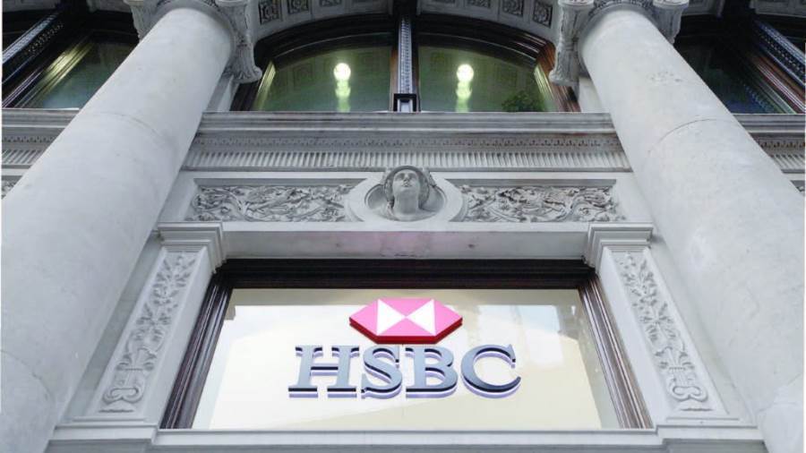 بنك HSBC