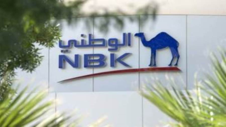 خدمة NBK Privilege Banking من بنك الكويت الوطني