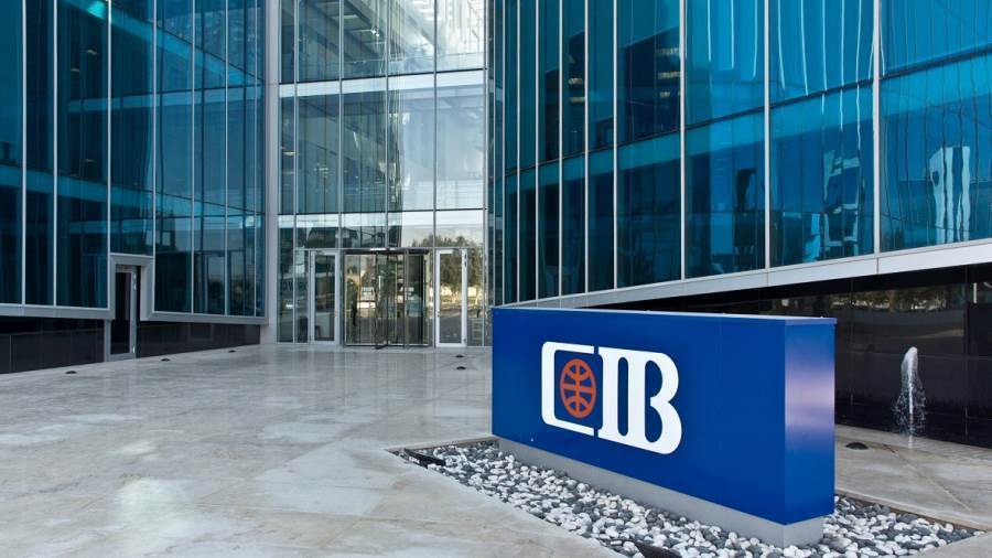البنك التجارى الدولى - CIB