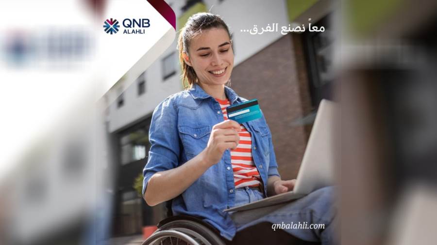 بنك QNB الأهلي يحتفل باليوم العالمي لذوي الهمم