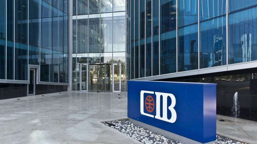 البنك التجاري الدولي ـ مصر CIB