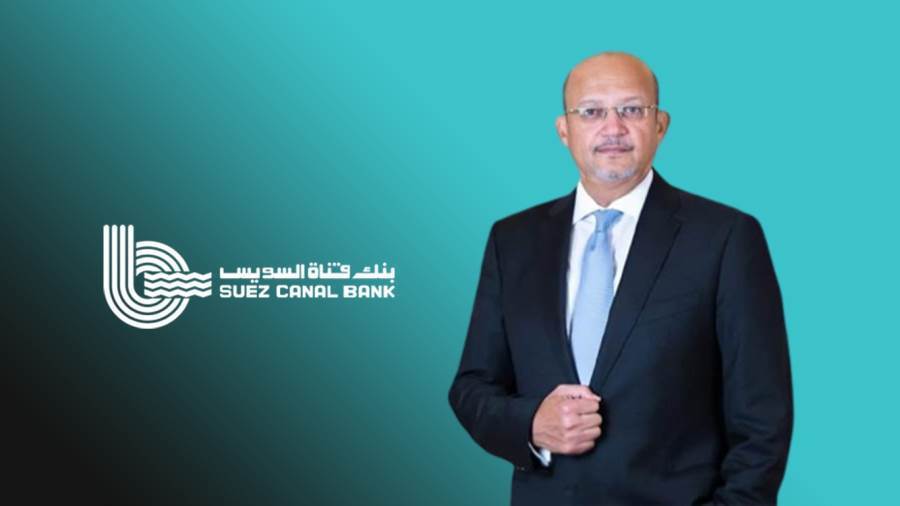 حسين رفاعي رئيس مجلس إدارة بنك قناة السويس
